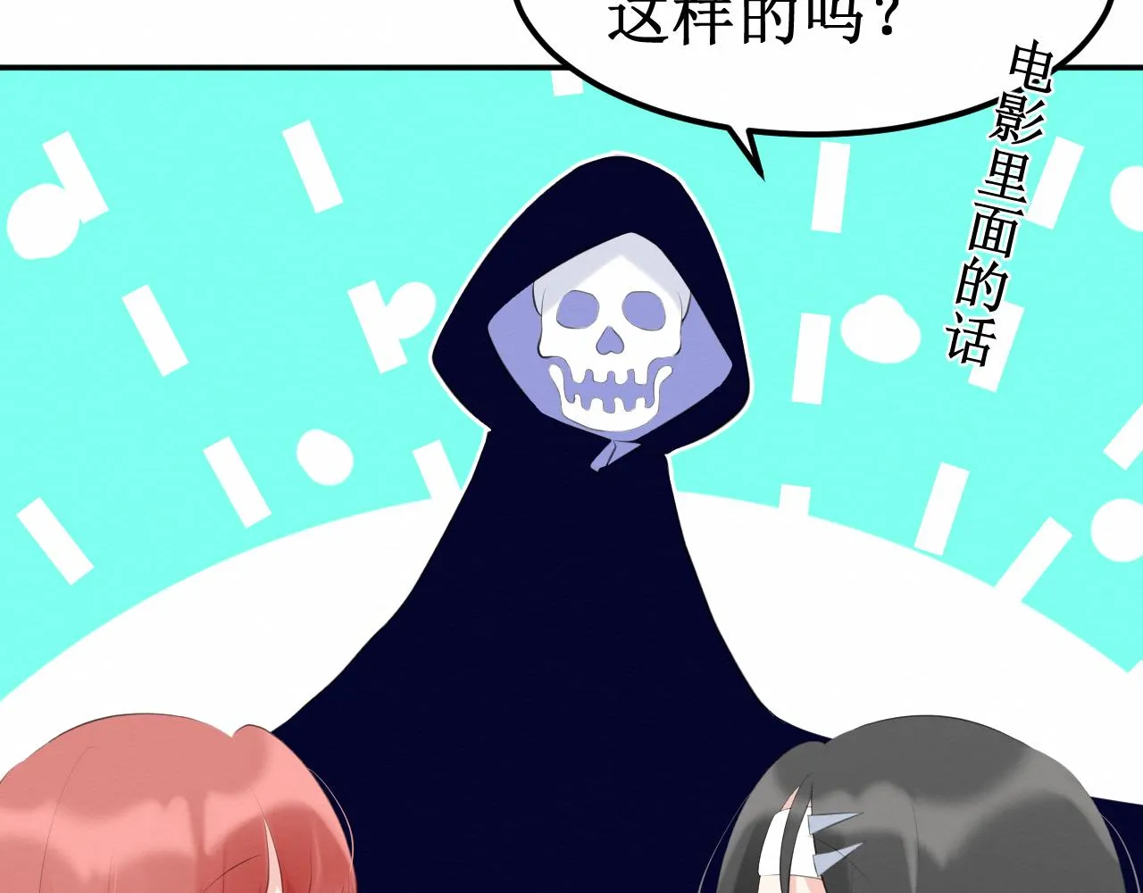 第33集：心灵的空缺 第79页
