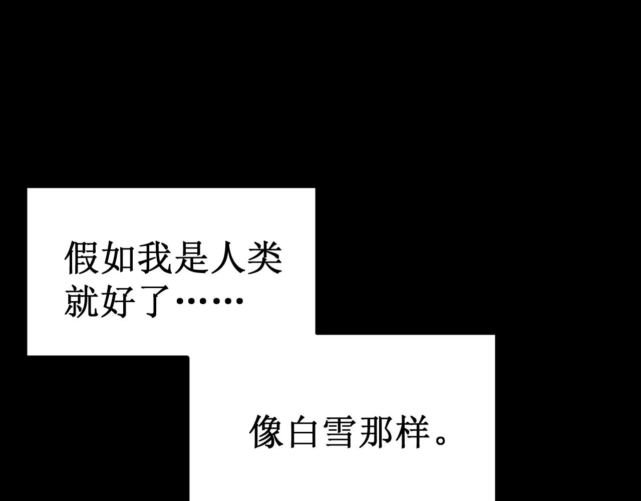 第34集：各自的愿望 第63页