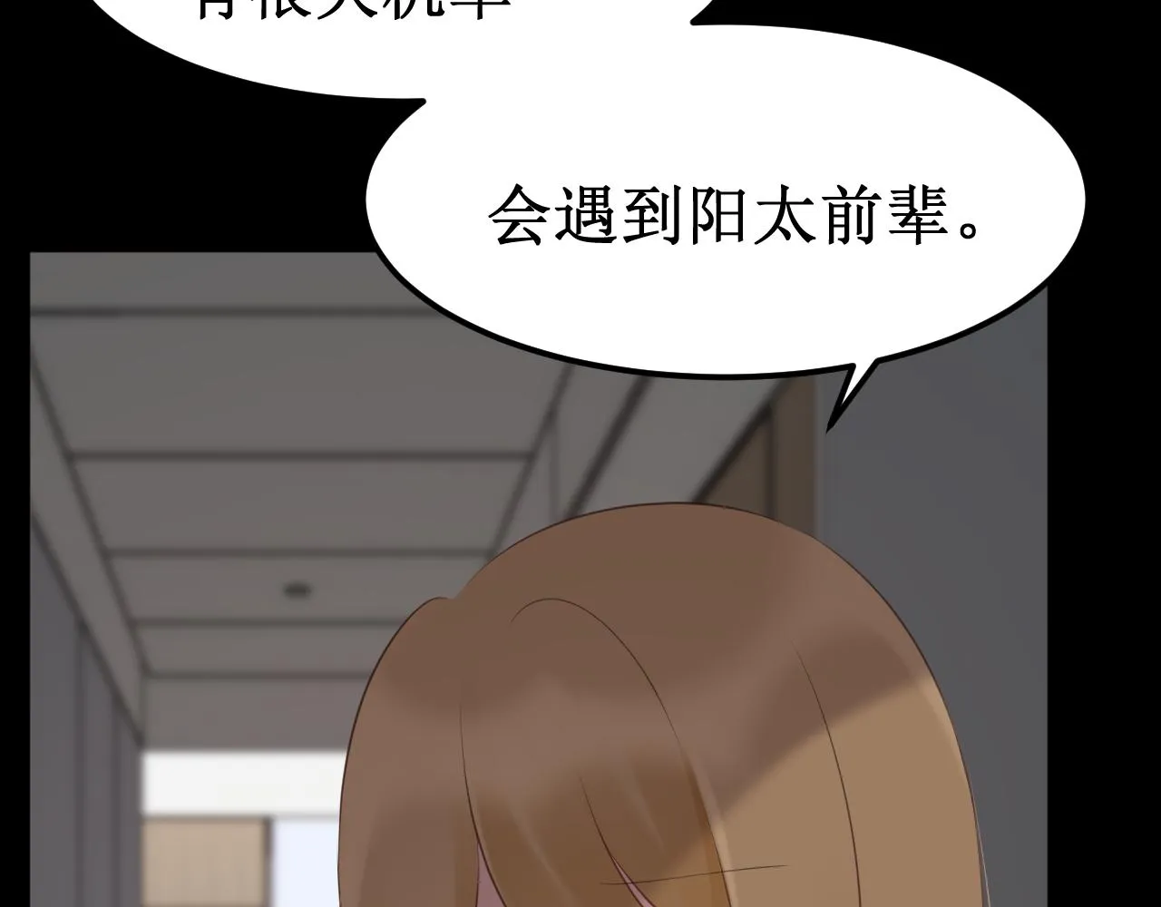 第35集：救赎 第112页