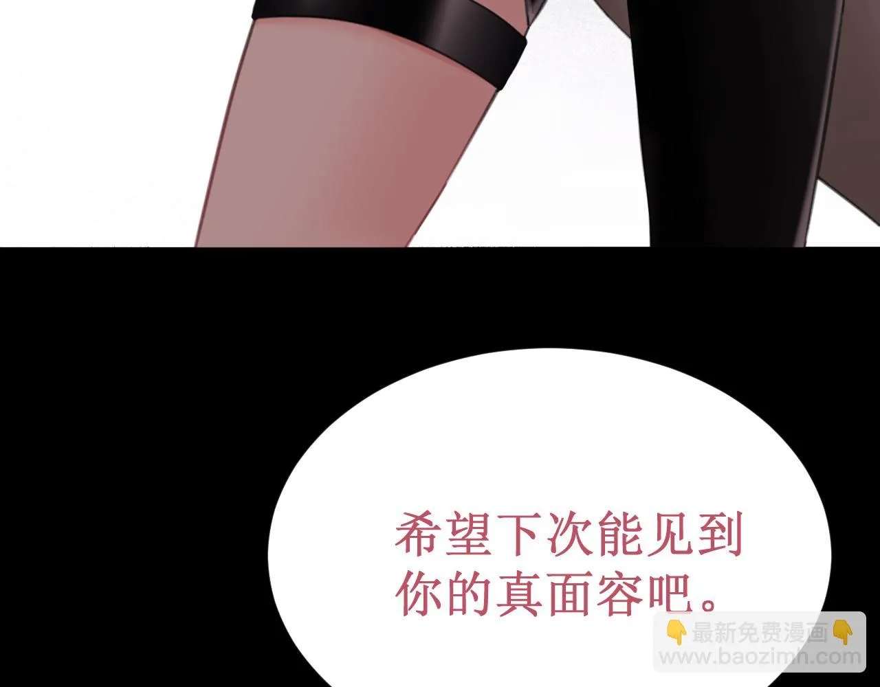 第59集：交易 第136页