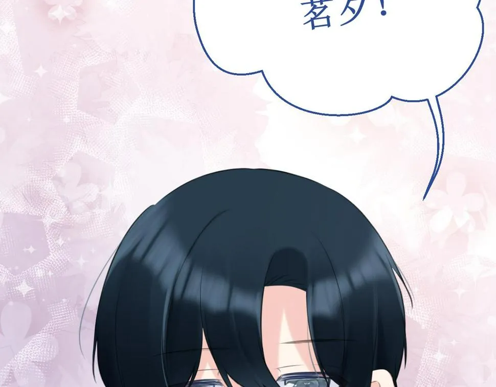 第58集：确定关系 第27页