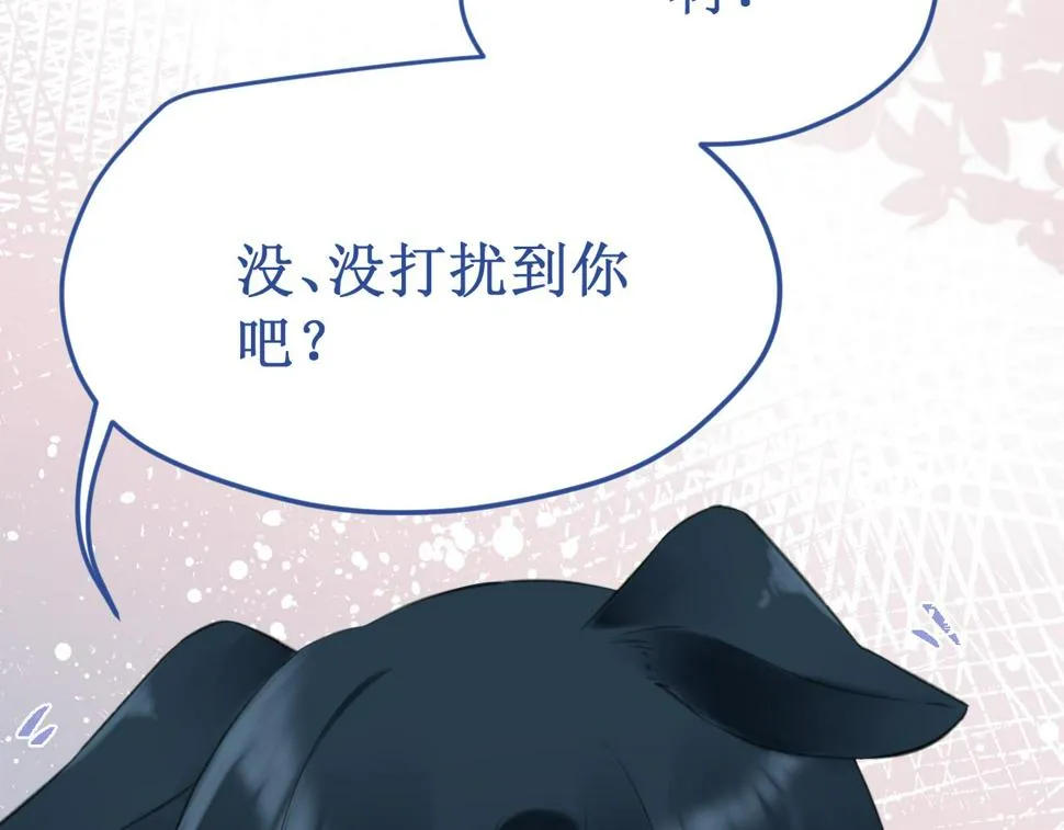 第58集：确定关系 第35页