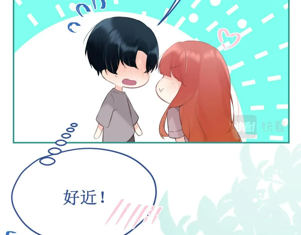 第58集：确定关系 第41页