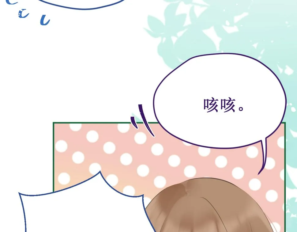 第58集：确定关系 第42页