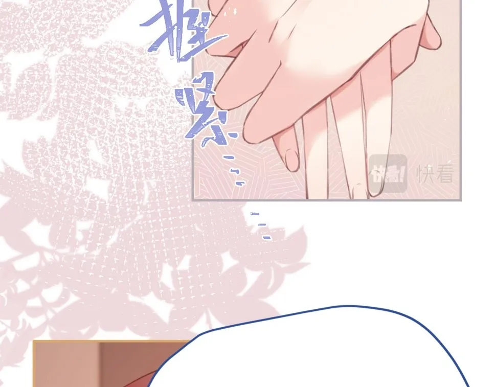 第58集：确定关系 第53页