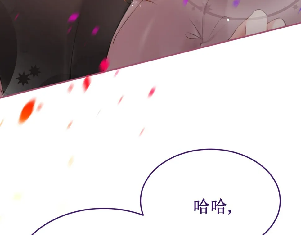 第58集：确定关系 第65页
