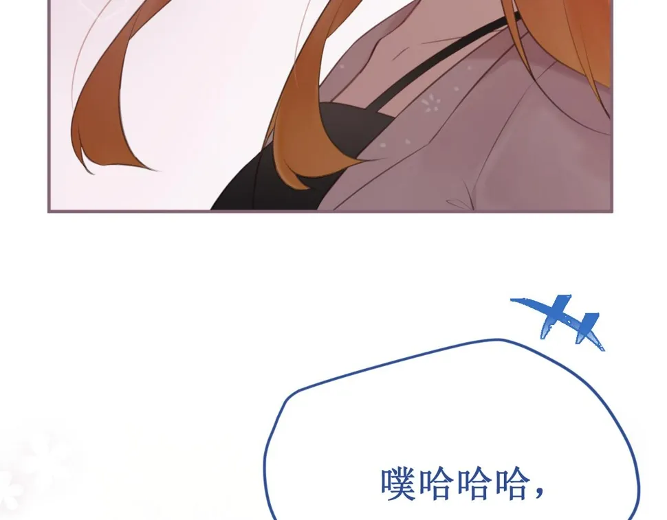 第58集：确定关系 第88页
