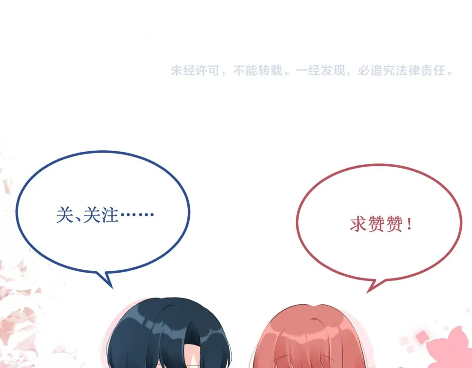 第58集：确定关系 第123页