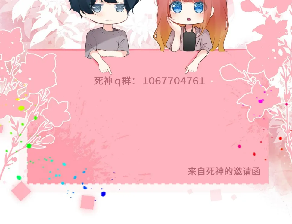 第58集：确定关系 第124页