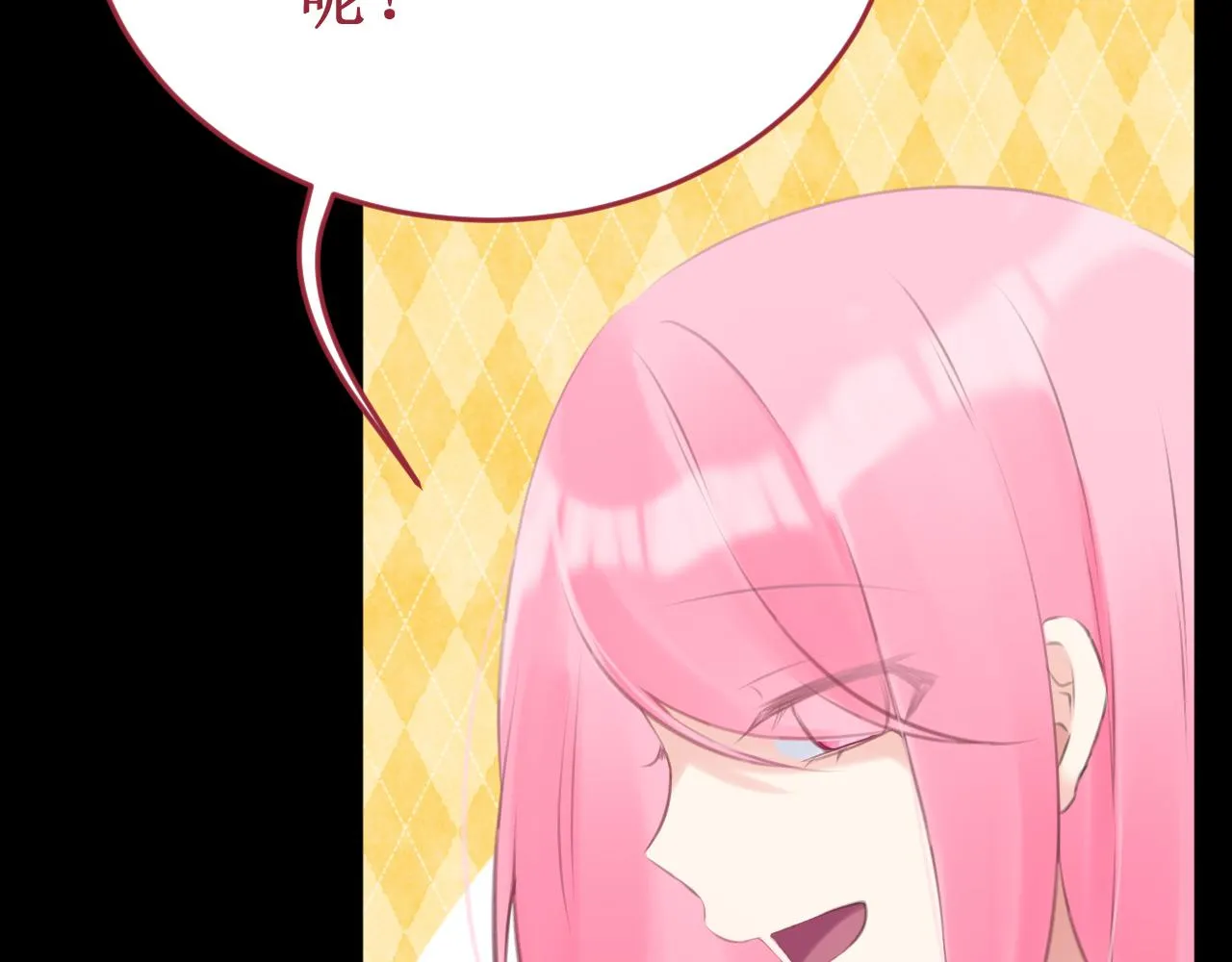 第60集：死亡的宣告 第78页
