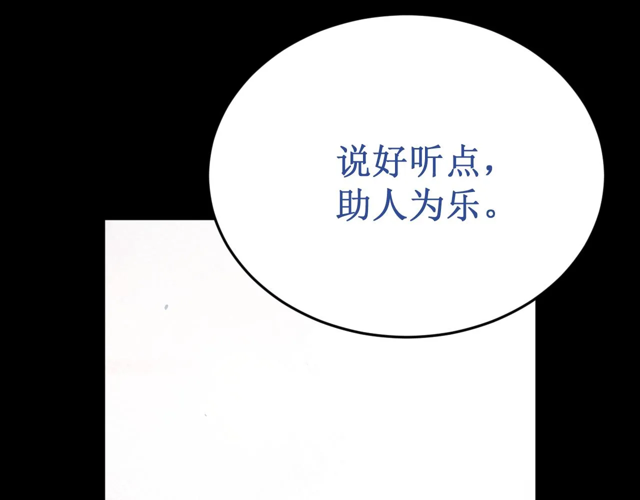 第60集：死亡的宣告 第130页
