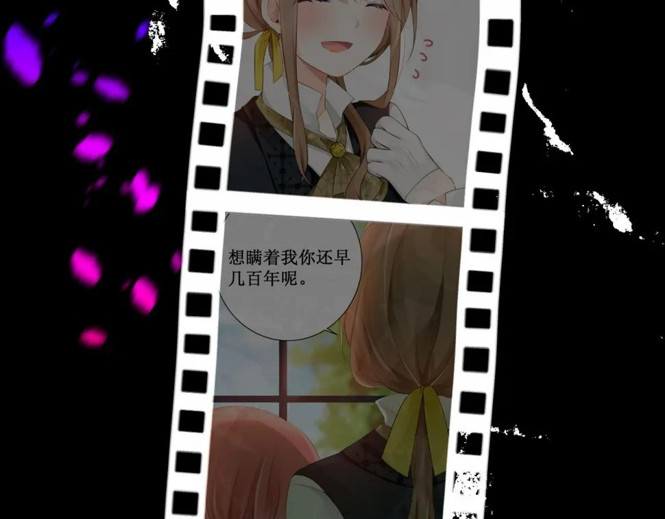 第61集：撒娇 第39页