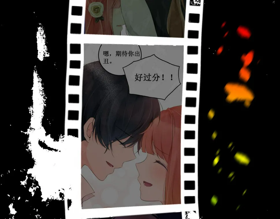 第61集：撒娇 第40页
