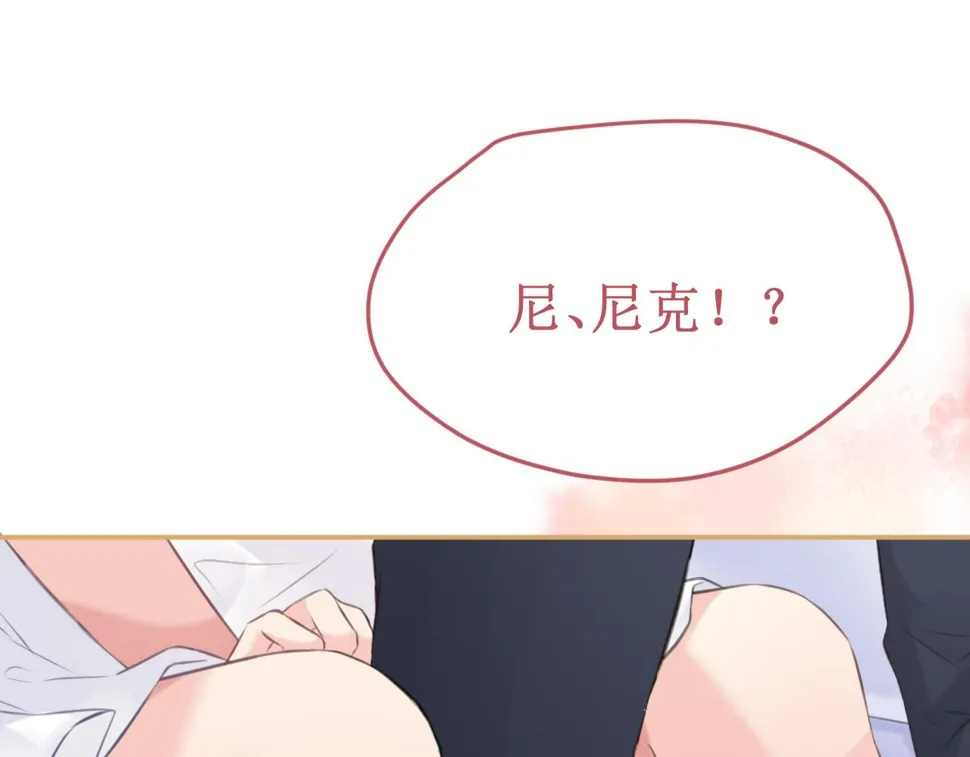 第61集：撒娇 第74页