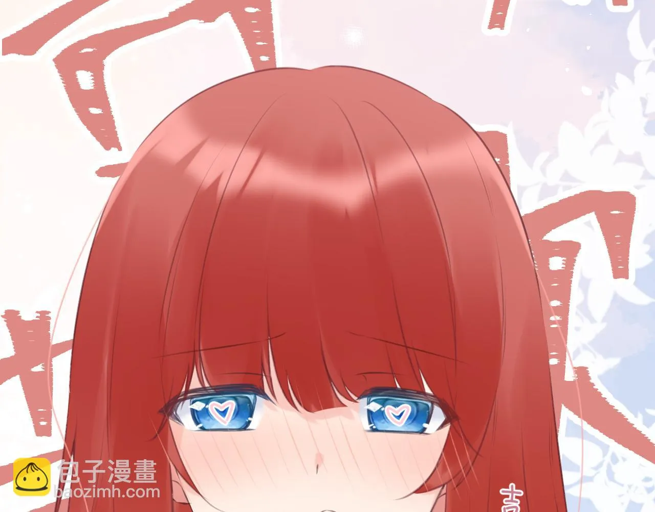 第61集：撒娇 第89页