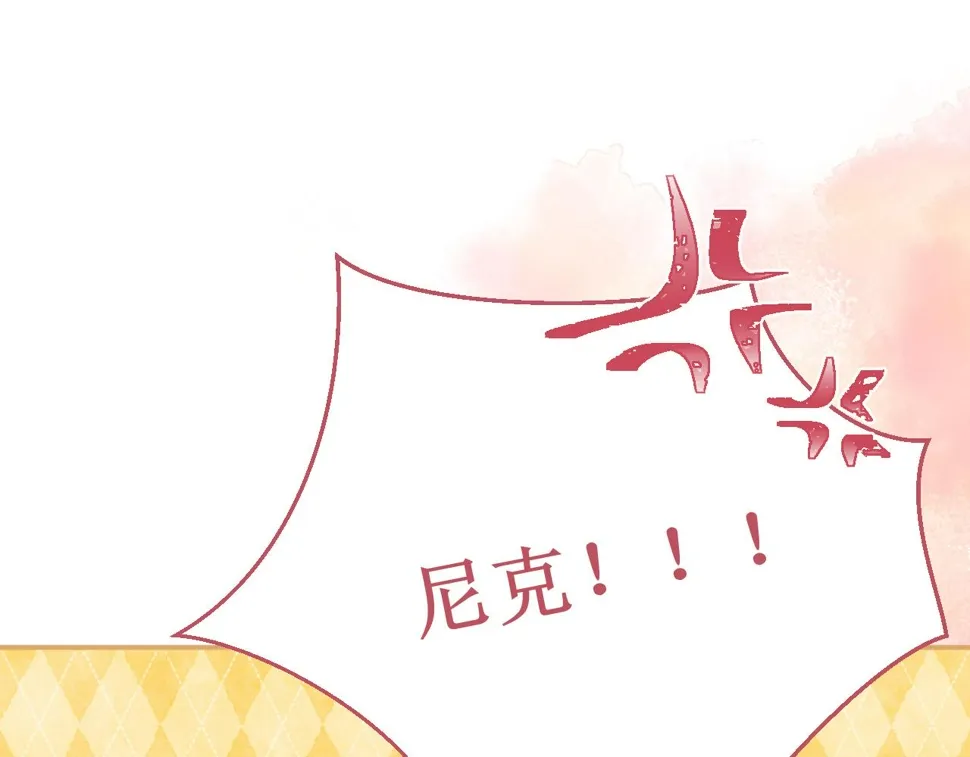 第61集：撒娇 第108页