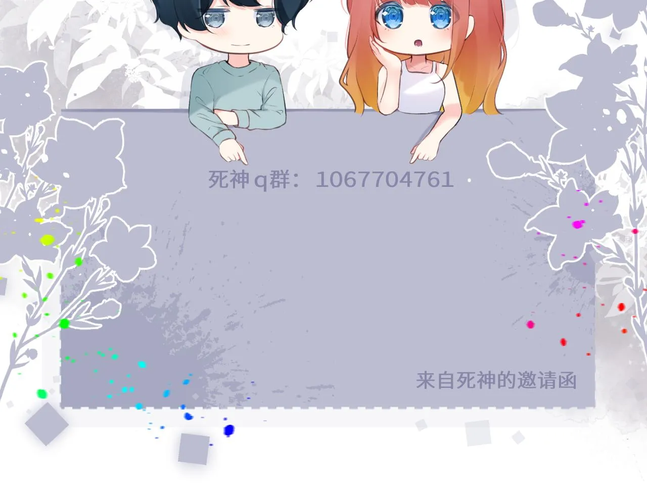 第61集：撒娇 第129页