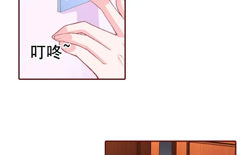 第21话 浅浅，你能接受我吗？ 第12页