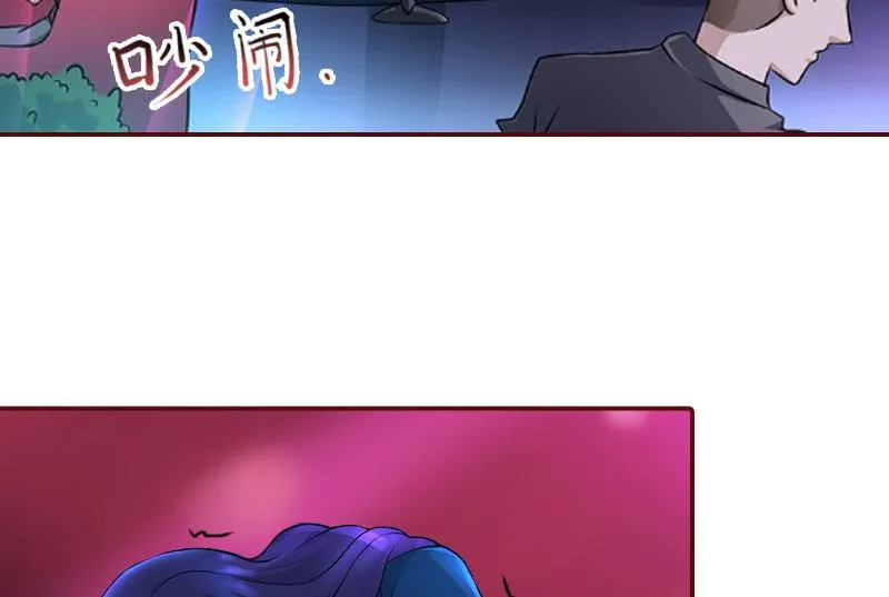 第21话 浅浅，你能接受我吗？ 第40页