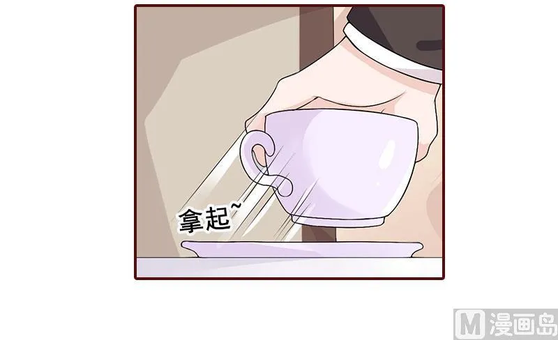 第28话 我们不熟？！ 第12页