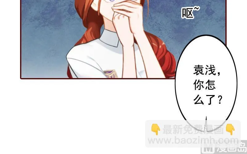 第28话 我们不熟？！ 第37页