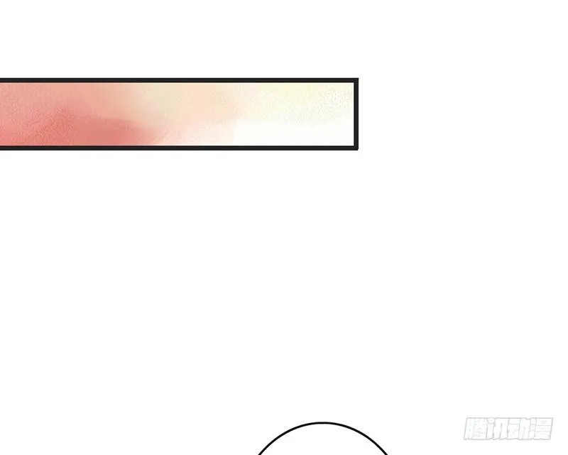 第65话 入浴 第18页