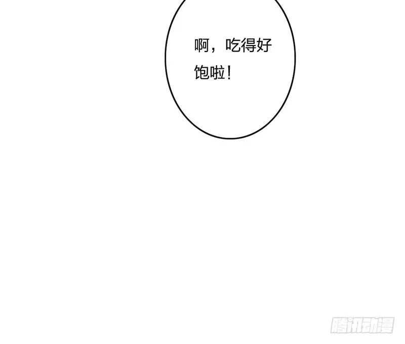 第65话 入浴 第19页