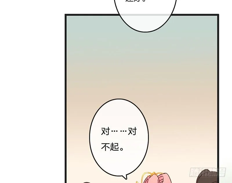 第65话 入浴 第29页