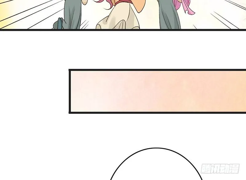 第65话 入浴 第34页
