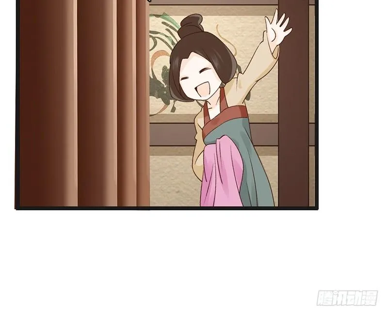 第65话 入浴 第44页