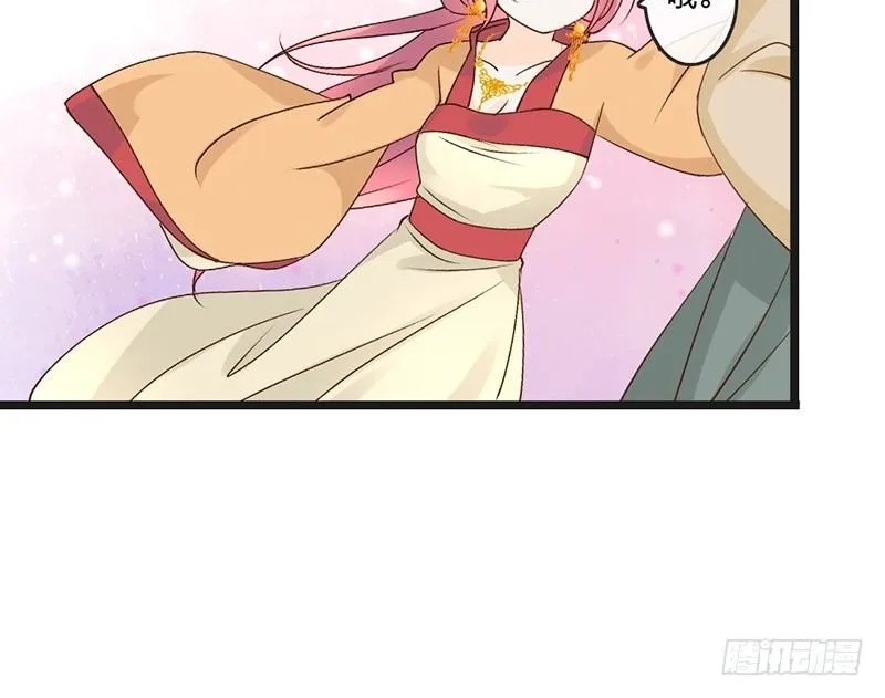 第65话 入浴 第48页