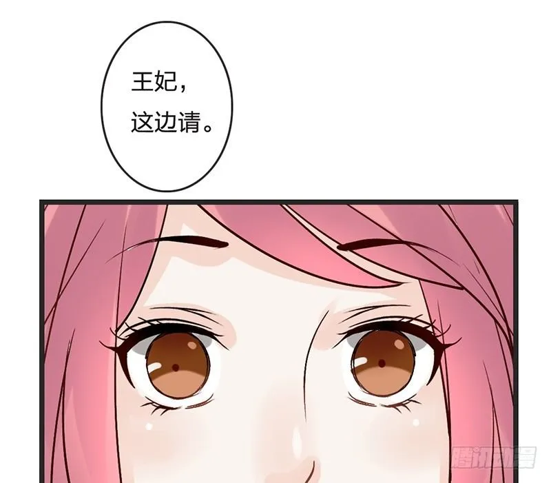 第65话 入浴 第49页