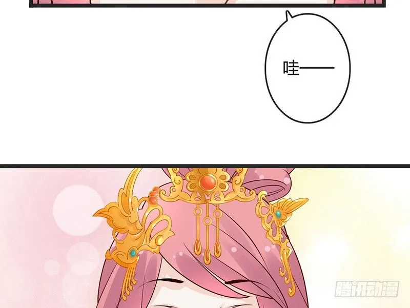第65话 入浴 第50页