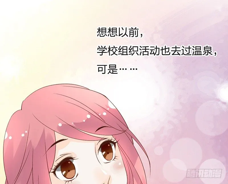 第65话 入浴 第58页
