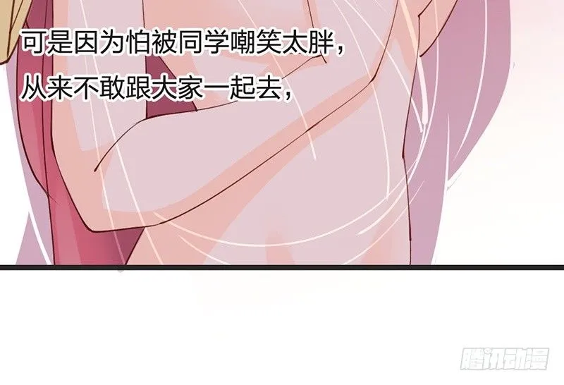 第65话 入浴 第60页