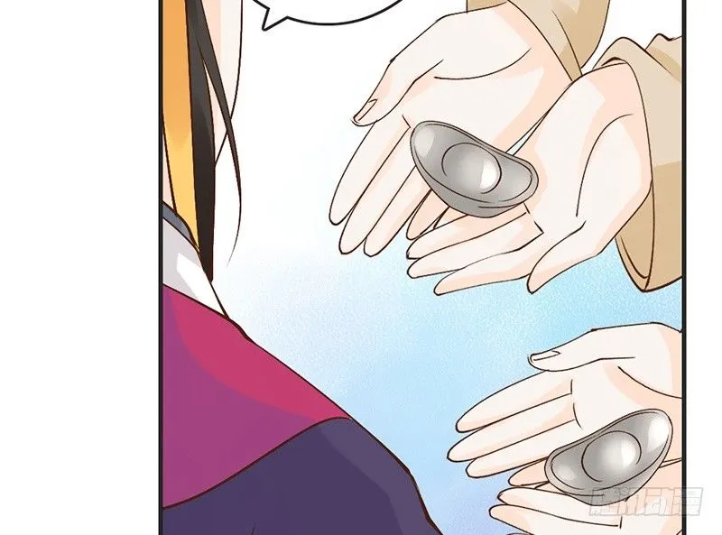 第65话 入浴 第69页