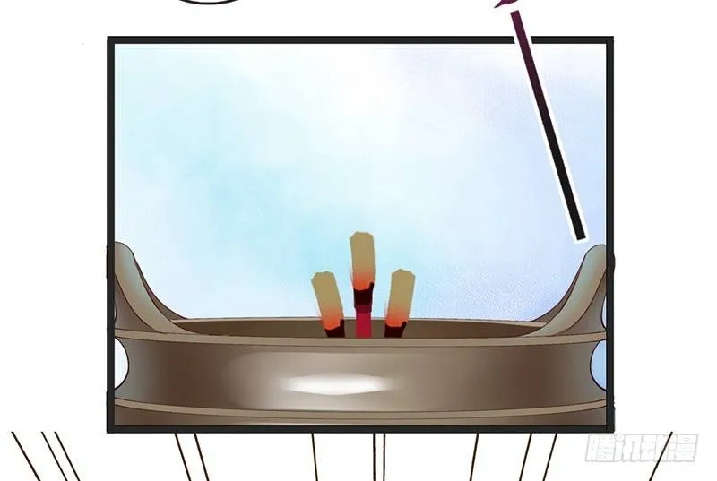 第64话 华清宫 第6页