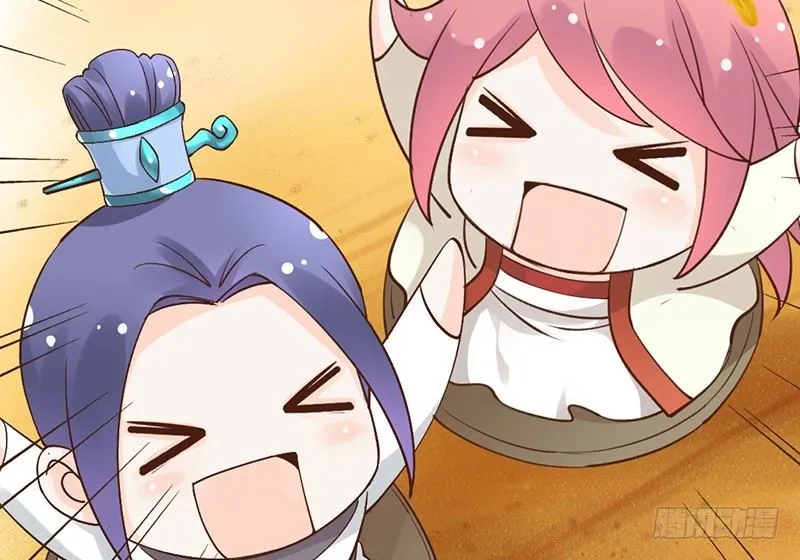第64话 华清宫 第8页