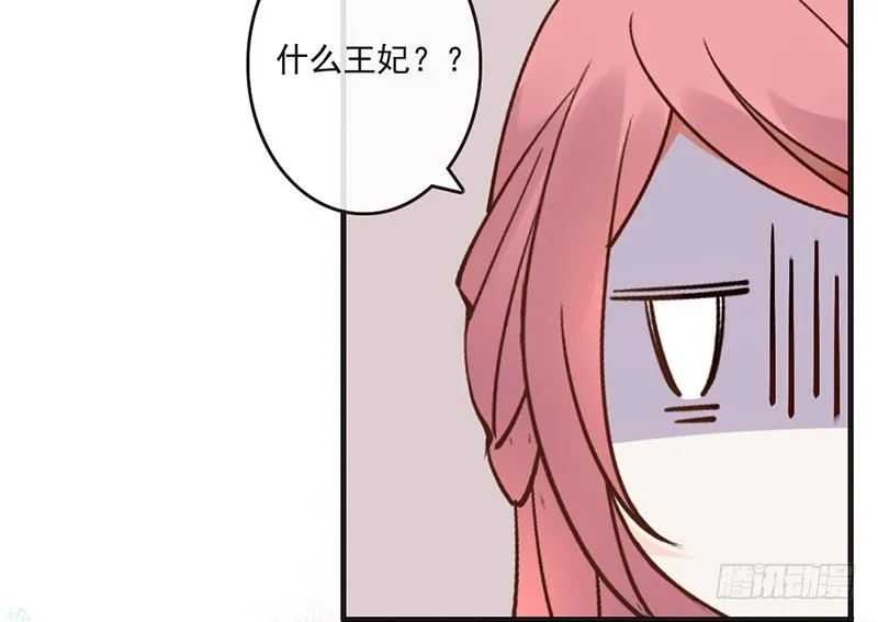 第64话 华清宫 第23页