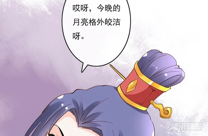 第63话 转折 第5页