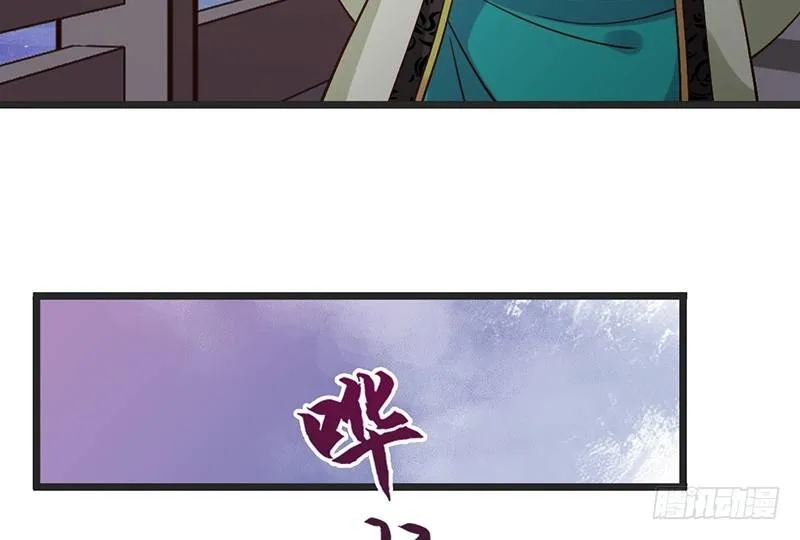第63话 转折 第10页