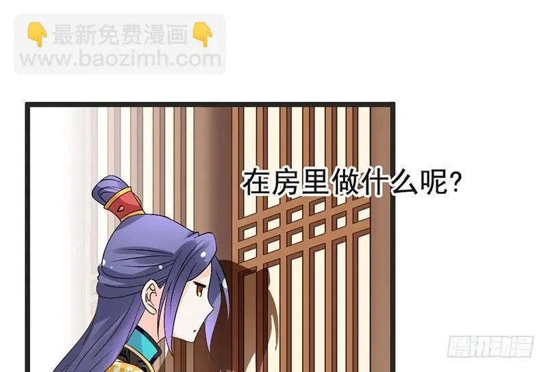 第63话 转折 第14页