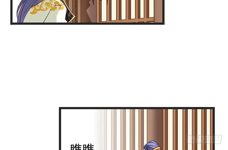 第63话 转折 第15页