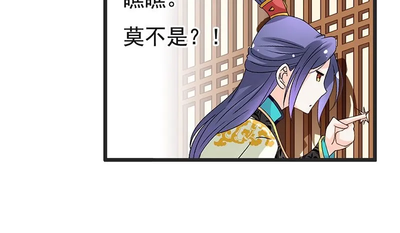 第63话 转折 第16页