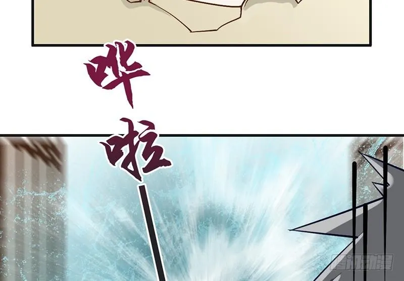 第63话 转折 第18页