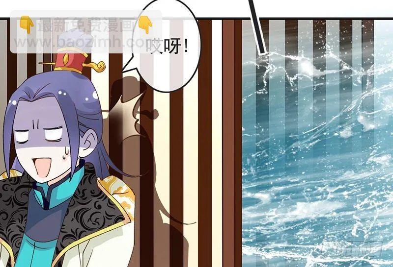 第63话 转折 第20页