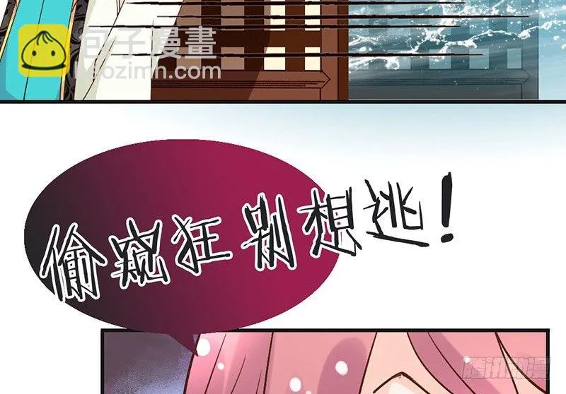 第63话 转折 第21页