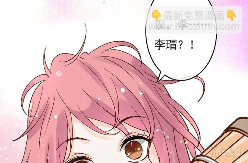 第63话 转折 第23页