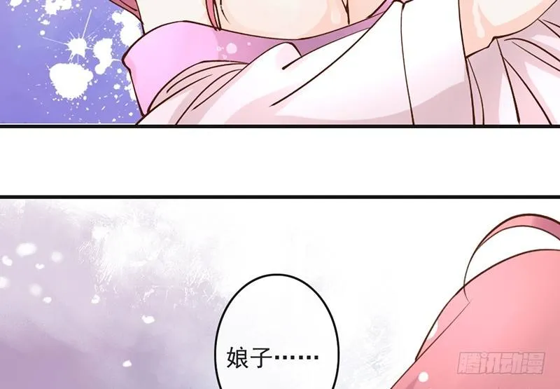 第63话 转折 第25页
