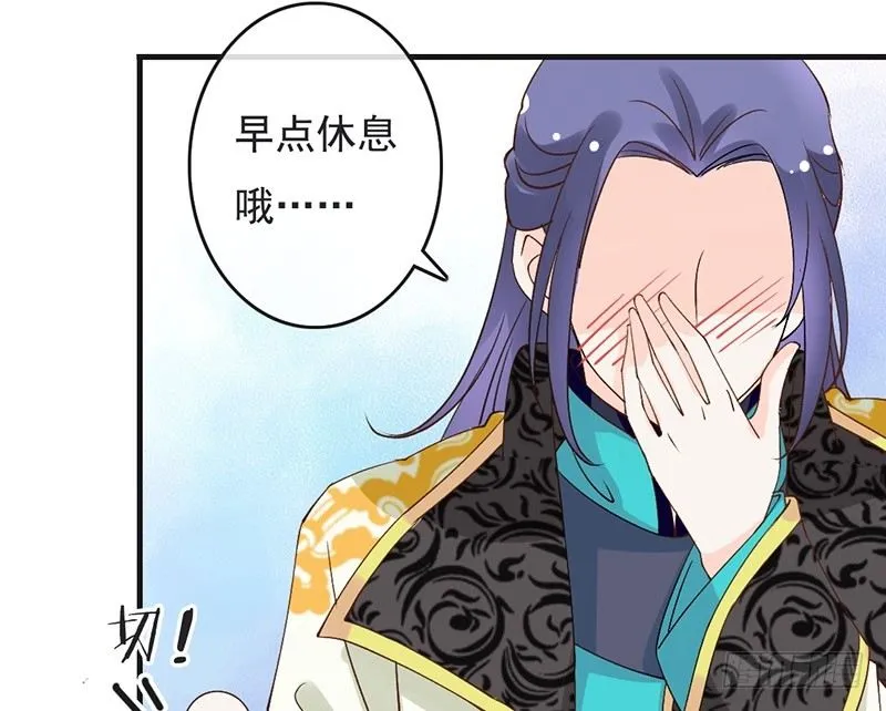 第63话 转折 第27页